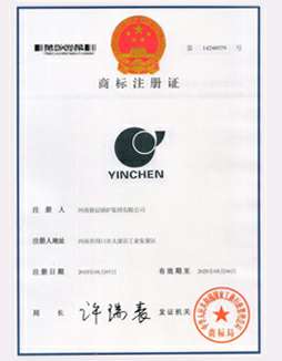 九游网页版登录入口-九游(中国)商标注册证书